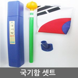 태극봉 최저가 가성비상품