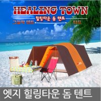 엣지하우스 힐링 타운 돔 텐트 EHT-6000 6인용