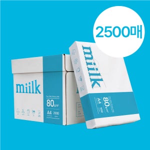 A4 용지 밀크 80g 2500매 1박스 A480G 복사용지
