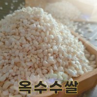 강원도 영월 22년산 국산 찰 옥수수쌀 1kg