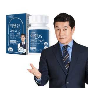 그린스토어 아연 25(3개월분)