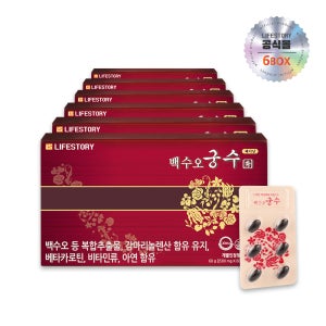 좋은버릇 백수오궁수 여성 갱년기 건강 6박스 (6개월분)