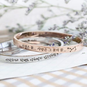 써지컬스틸 각인팔찌(리멤버)