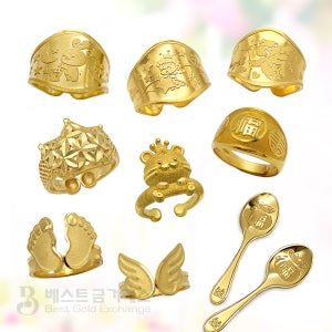 3.75g 돌반지 금수저 모음전