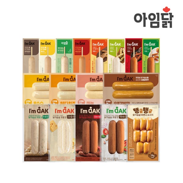 아임닭 닭가슴살 소시지 1+1 골라담기 / 소세지 식단 반찬 단백질