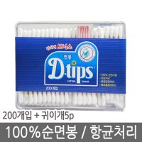 디팁스 면봉 200p+귀이개5p x1통/귀이개/통면봉/순면