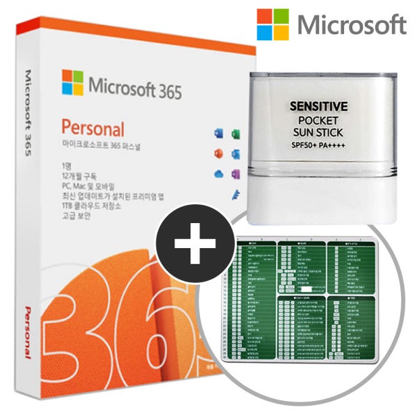 소프트이즈 [24시간메일발송]한국정품 마이크로소프트 MS 오피스 365 Office Personal (1년) 한글 / MS365 퍼스널 ESD 제품키 인증점 M365 엑셀