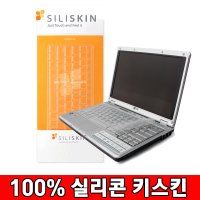 실리스킨/TG삼보 N1502 정품 키스킨/키커버