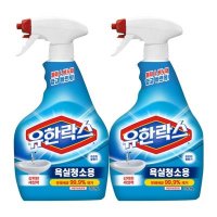 유한양행 유한락스 욕실 청소용 스프레이 715ML*2입