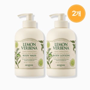 [스킨푸드/2개] 레몬 버베나 바디 워시/로션 450ml