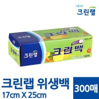 크린랩 위생백 17cm_25cm 300매