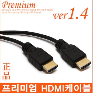 프리미엄 HDMI케이블 micro-HDMI케이블 mini DVI RGB케이블 변환젠더