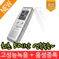 세닉스 LIVE-2 4GB 고성능 녹음기+고감도 음성증폭기 음성감지/소리증폭기 보청기능