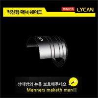 LYCAN 라이칸 미니 매너 쉐이드 / 스킨 스쿠버 장비