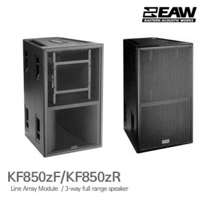 KF850zR / KF850zF / EAW / 라인어레이모듈 / 3way 풀레인지 스피커(KF850zR)