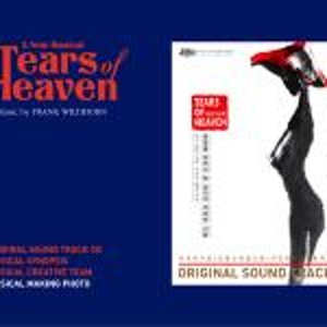 천국의 눈물 (Tears Of Heaven) O.S.T  CD [재발매],