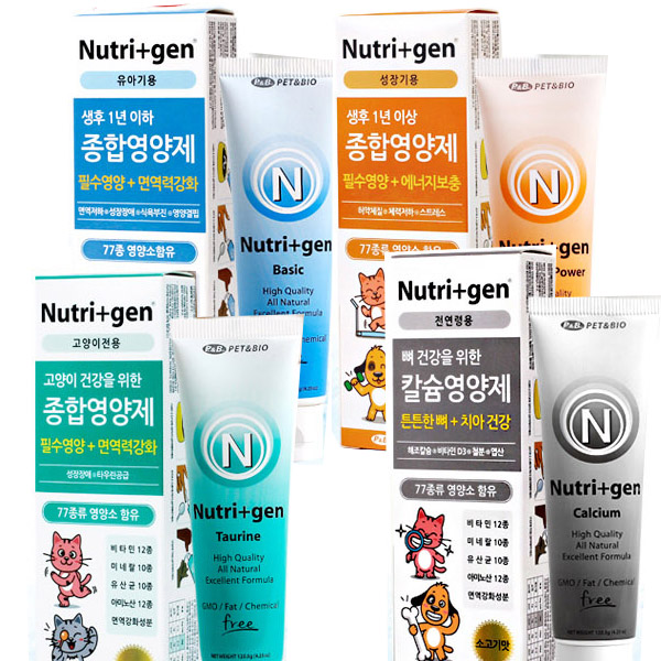 뉴트리젠 이미지