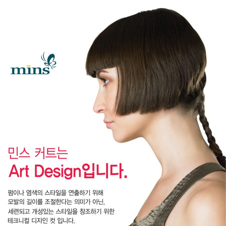 민스디자인 이미지