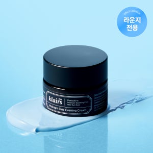 [라운지전용] 클레어스 EGF 미드나잇 블루 카밍 크림 30g / 아줄렌 진정 수분 쿨링