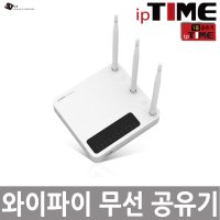 빠른출고 EFM ipTIME A1004ns 유무선공유기