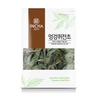 국내산 건조 말린 엉겅퀴 엉겅퀴차 300g 대계초 차