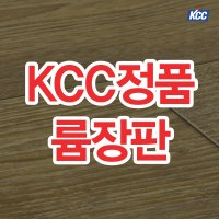 1.8 롤판매 KCC 숲그린 장판 친환경 모노륨장판 1.8T