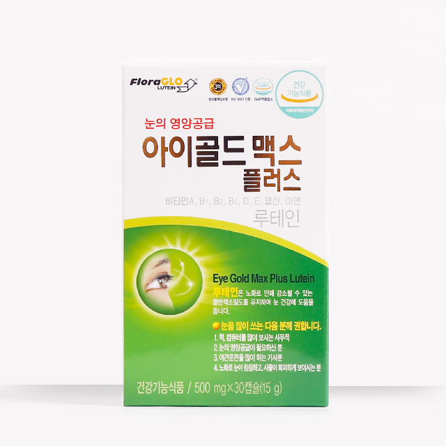 플로라글로루테인 아이골드맥스플러스