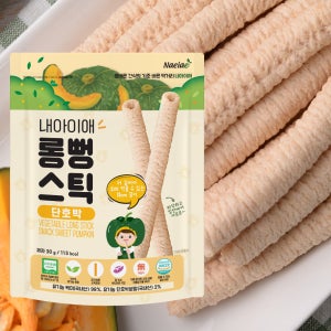 내아이애 떡뻥 아기과자 간식 롱뻥 단호박 외 45종