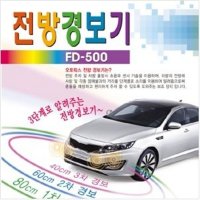 오토릭스 FD-500 전방감지기