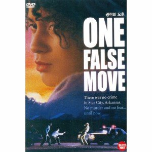 [DVD] 광란의 오후 (One False Move)