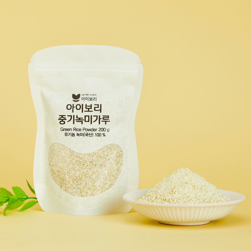 [아이보리] 세척완료 유기농 녹미가루 중기 후기 200g