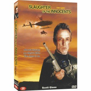 [DVD] 지옥의 슬로터 (Slaughter Of The Innocents)- 스콧글렌