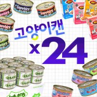 토모다찌 캔 24개/사파이어/미유/위스카스/비스트로