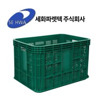 과일상자 녹색플라스틱 김치 농수산 박스 이사 수납