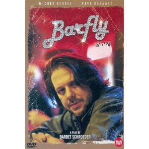 [DVD] 술고래 (Barfly)- 미키루크, 페이더너웨이