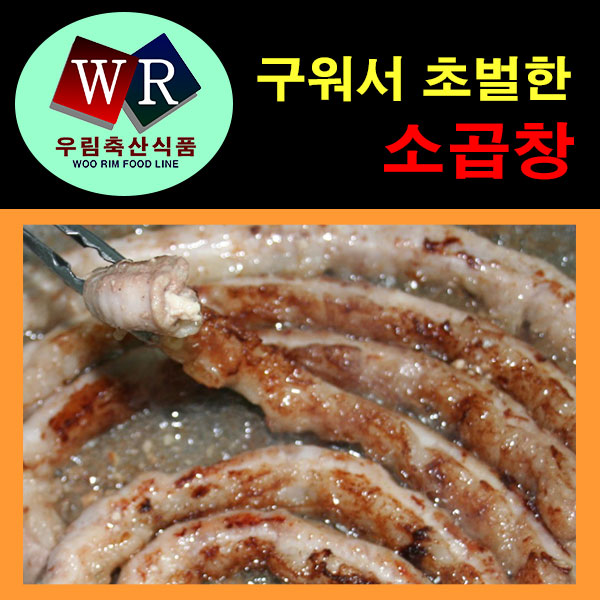 우림축산 이미지