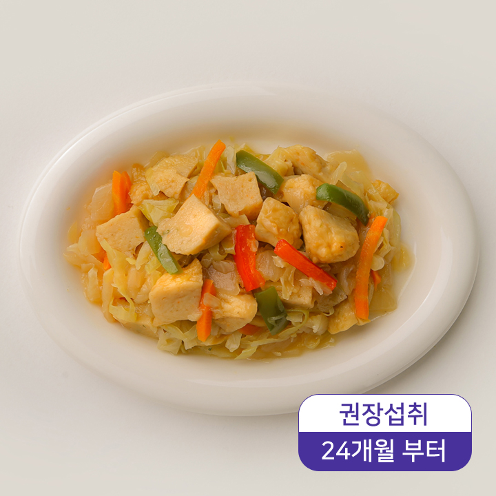 [아이반찬]볼어묵야채볶음