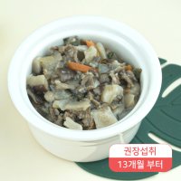 [아이반찬]한우깻잎나물불고기