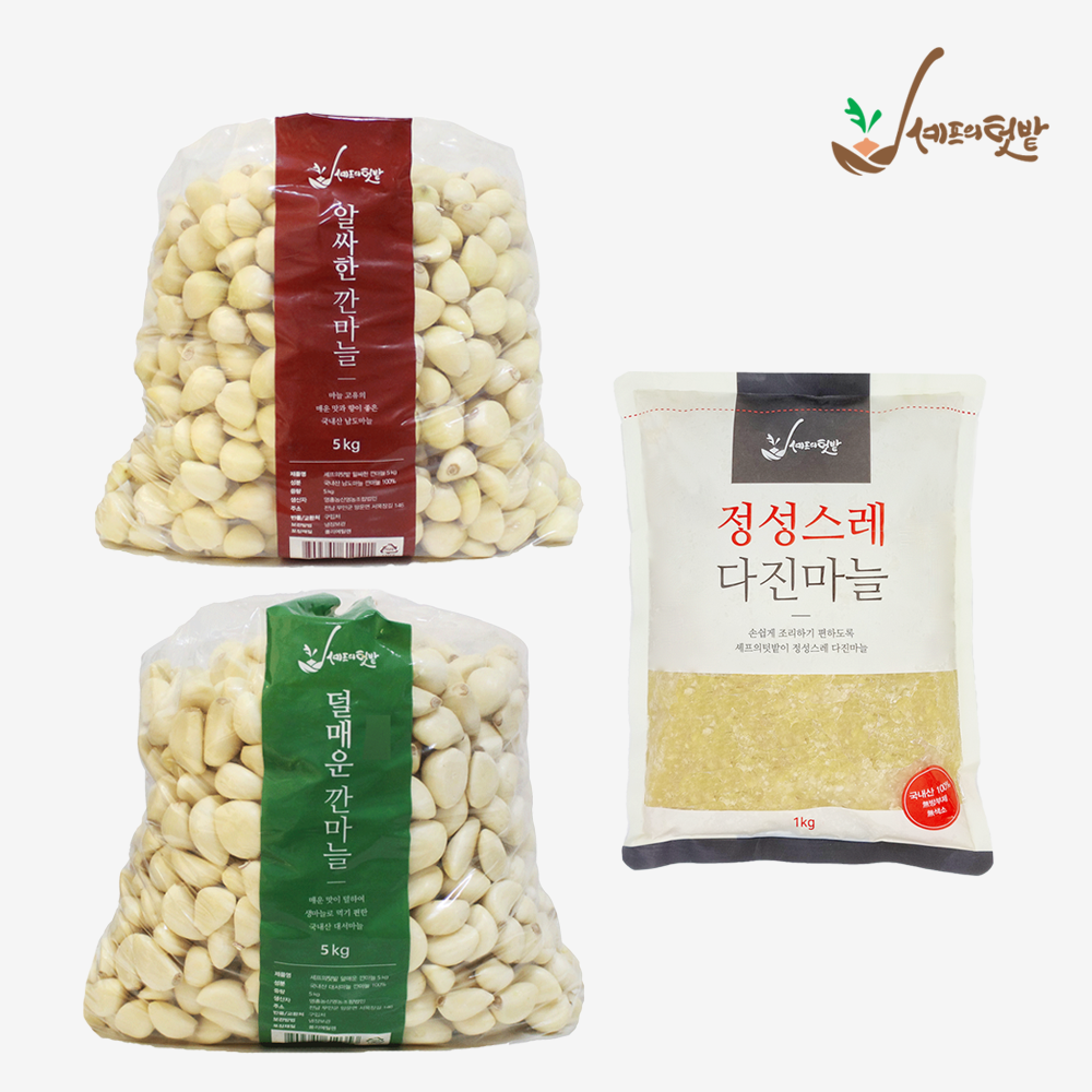깐마늘 10kg 마늘 햇마늘 다진마늘 꼭지제거 25년산 국내산