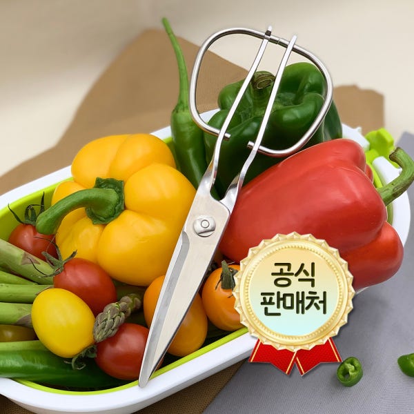 일본 토리베가위 올스텐 주방 분리형 고기 캠핑가위 다용도 식기세척기가능