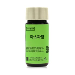 식품원료 감미료 - 아스파탐 20g(Aspartame) (중국)