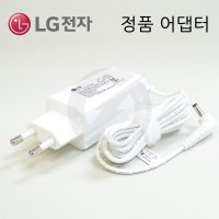 LG ADS-40MSG-19 19040GPK EAY63069601 정품 일체형 어댑터 아답터 아답타 충전기 19V 2.1A