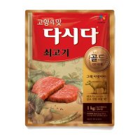 CJ 쇠고기다시다 골드 전문 식당용 1KG