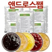 앤드로스 리플잼/망고 딸기 사과 바나나 과일잼 쨈