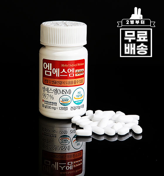 <b>엠에스엠</b>500 식이유황 <b>엠에스엠</b> 관절 프리미엄 영양제 글루코사민 연골