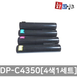 후지제록스 DP- C4350 4색세트 재생토너 CT200856 - CT200859