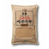 지평농협 국산 메주가루 1kg (고추장용)
