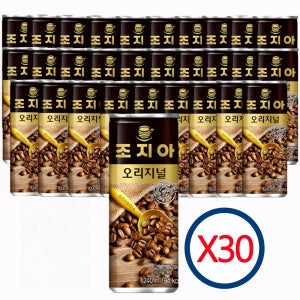 조지아 오리지날 240ml 30캔 캔커피