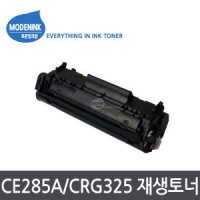 CRG325 312 313 토너 LBP6000 6003 6030 6033 MF3010