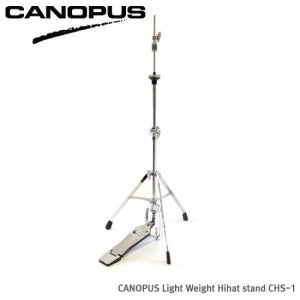 Canopus 케노푸스 CHS-1 Light Weight Hihat stand 라이트 웨이트 하히헷 스탠드